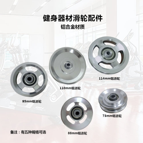 滑轮定滑轮支架体积小