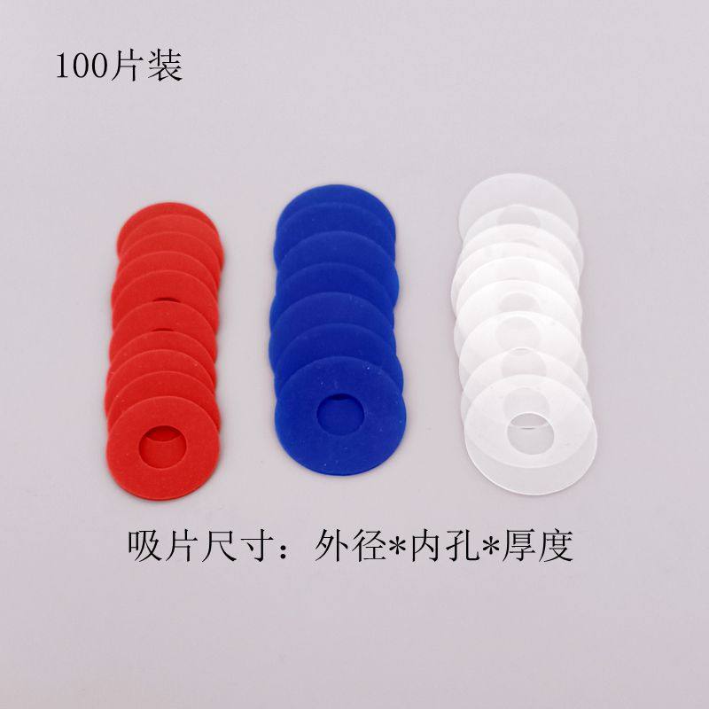 印刷机吸嘴片吸皮模切机覆膜机吸皮飞达头配件吸纸皮海德堡吸嘴皮,3C数码配件,USB多功能数码宝,淘宝优惠券,粉丝福利购,淘宝优惠卷