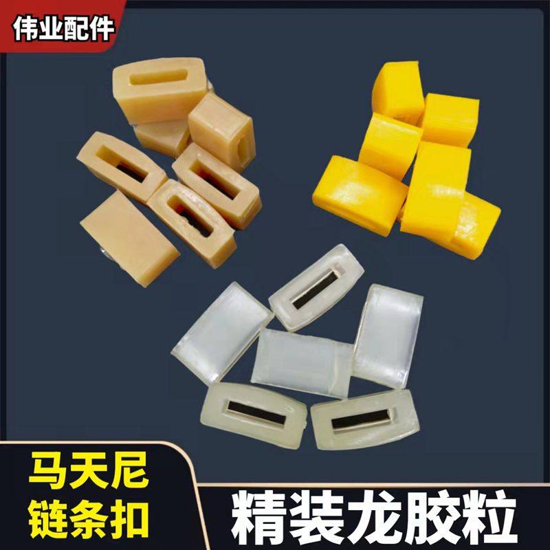 装订机配件装订机链条扣图片