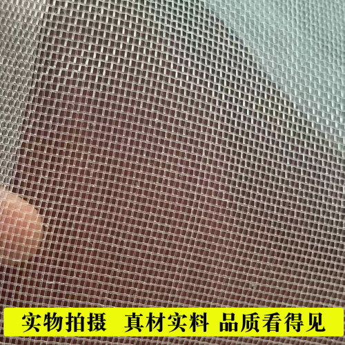 加厚20目30目40目60目pe聚乙烯网