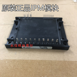 原装正品PS11036 PS11037 PS11015 PS11013 PS12018-A