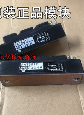 PAT1008 PAT10012 PAT3012 PAT608 PAT6012 原装单向可控硅