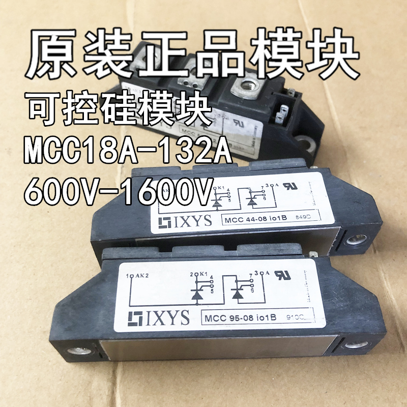 MCC56-12io1B MCC44-08io1B MCC95-16io1B SKKT92/16E SKKT106/12