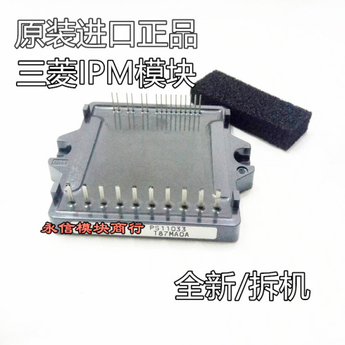 日本进口三菱正品现货供应速发