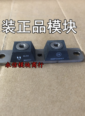 MURP20020CT  MBRP30045CT MBRP20030CTL MUBP20040CT 肖特基模块