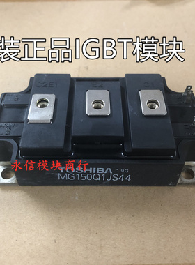 MG150Q1JS44 MG150Q1JS43 MG150Q1JS65HA IGBT模块