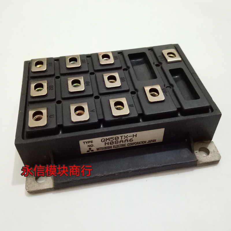 QM50TX-H QM30TX-H 50A 600V 达林顿模块