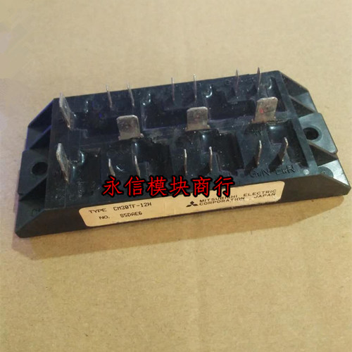 CM30TF-12H CM50TF-12H 原装正品模块30A50A600V