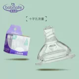 Силиконовая комфортная детская соска для новорожденных, широкое горлышко