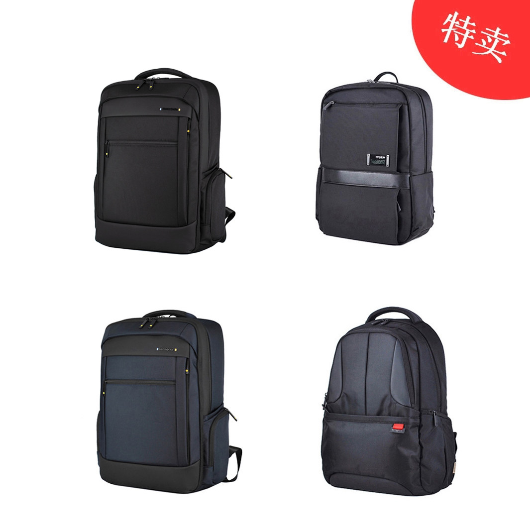 新秀丽时尚休闲商务电脑双肩背包