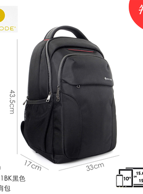 DECODE 黑色时尚休闲商务 防水尼龙电脑双肩背包百搭质感