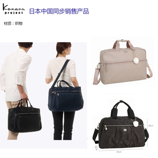 Kanana project日本时尚旅行精致尼龙手提包行李袋62567