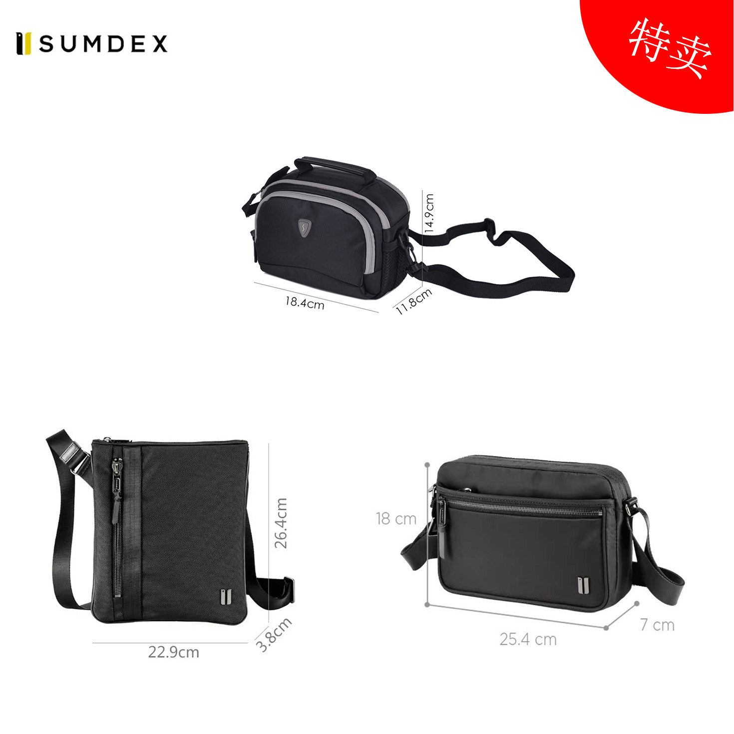 SUMDEX森泰斯 男士实用尼龙时尚休闲商务单肩斜挎包胸包腰包 特卖