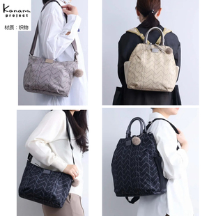 Kanana project日本女士单肩挎包时尚休闲背包旅行双肩【新款