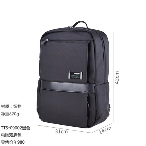Samsonite新秀丽TT5男黑色时尚商务休闲通勤拉链电脑双肩背包特卖