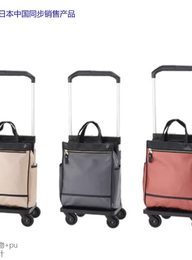 ACE小爱思日本拉杆包简约旅行包行李包锁轮大容量包包轻便35984