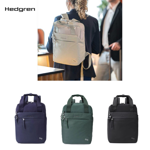 Hedgren/海格林商务双肩包大容量15寸电脑包通勤手提背包HFURO02