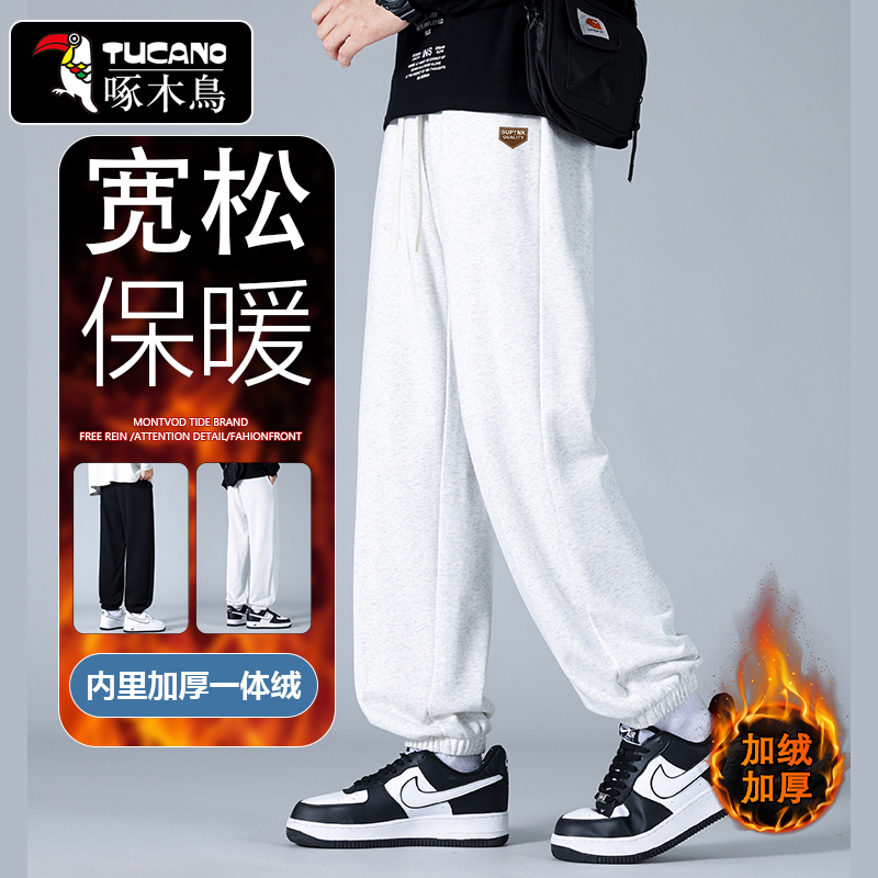 啄木鸟冬季潮牌加厚休闲裤束脚裤