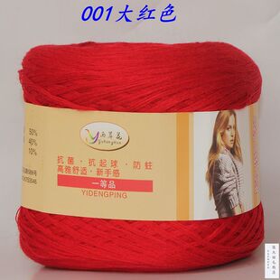 处理断色平光七彩色金丝绒手编披肩围巾中粗线尾货仿貂绒线6-7股