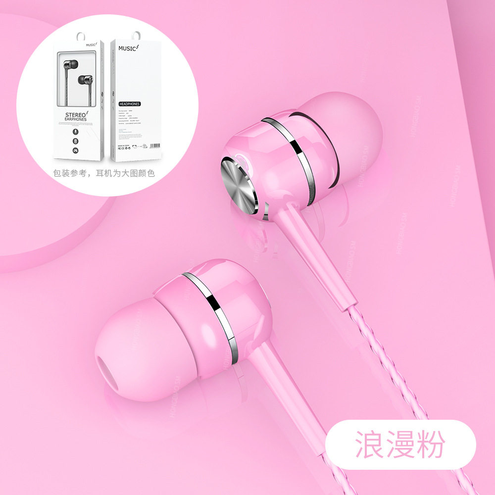 耳机适用新款重低音入耳式K歌游戏吃鸡调音线控带麦有线游戏耳机,影音电器,有线游戏耳机,淘宝优惠券,粉丝福利购,淘宝优惠卷