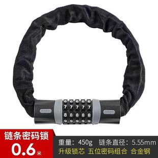 摩托车式链条锁电动车防水防盗五位数密码锁自行车防剪链条锁LT01