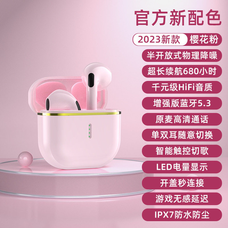 X85私模线蓝牙耳机智能数显超长续航降噪触摸耳机工厂直销,影音电器,无线降噪耳机,淘宝优惠券,粉丝福利购,淘宝优惠卷