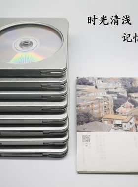 dvd光盘银光光碟储存收藏cd铁盒