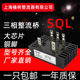 上海椿整三相桥式 整流桥SQL10A50A60A100A300A桥堆整流器大功率