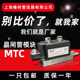 上海椿树可控硅 水冷模块MTC200A300A500A大功率电焊机晶闸管模块