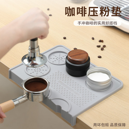 布拉沃手冲咖啡压粉垫防滑耐用