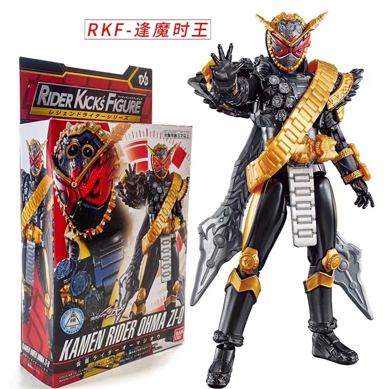 HHL 现货 BANDAI 万代 假面骑士ZI-O 时王 RKF 可动人