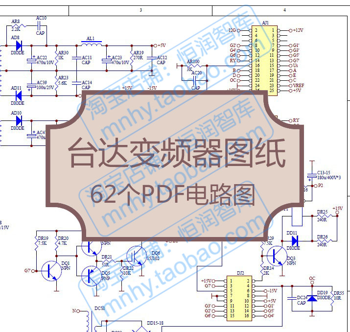 台达变频器资料图纸说明书电路图线路图布线图PDF文件维修原理图