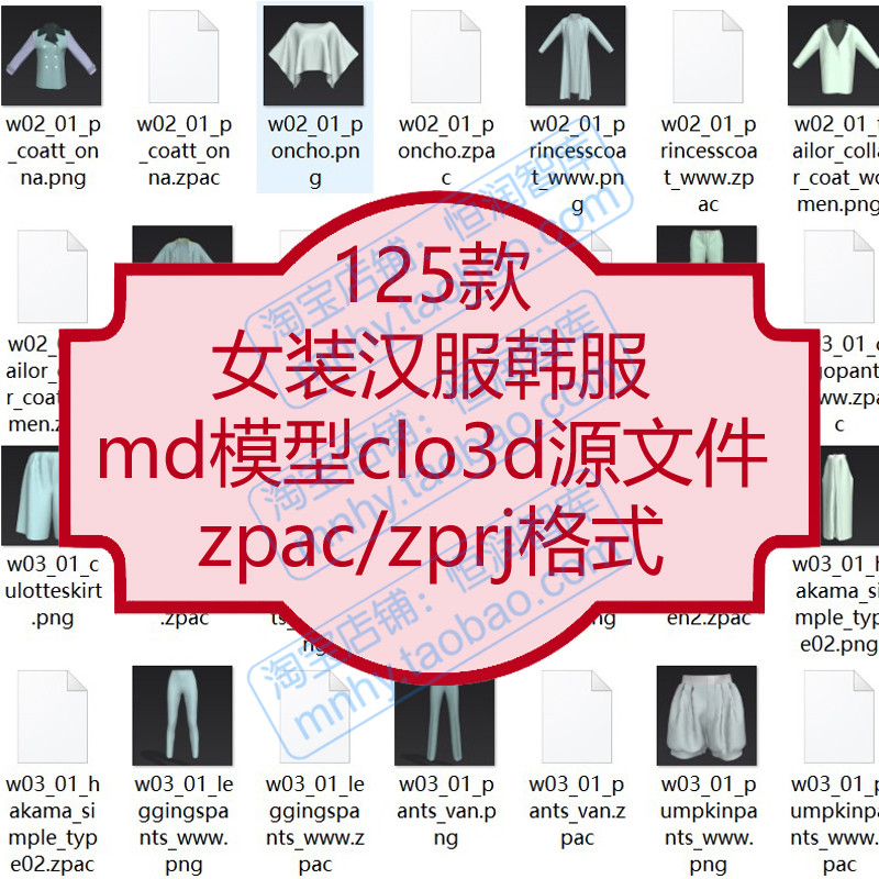 女装汉服韩服MD模型工程源文件古风女版正装武士服clo3d学校zpac