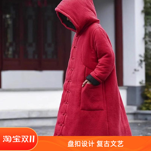 新中式盘扣加厚棉衣女复古文艺长款加厚女巫袍子棉服女袍保暖秋冬