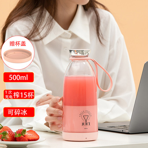 500ml榨汁杯充电可榨15杯可碎冰