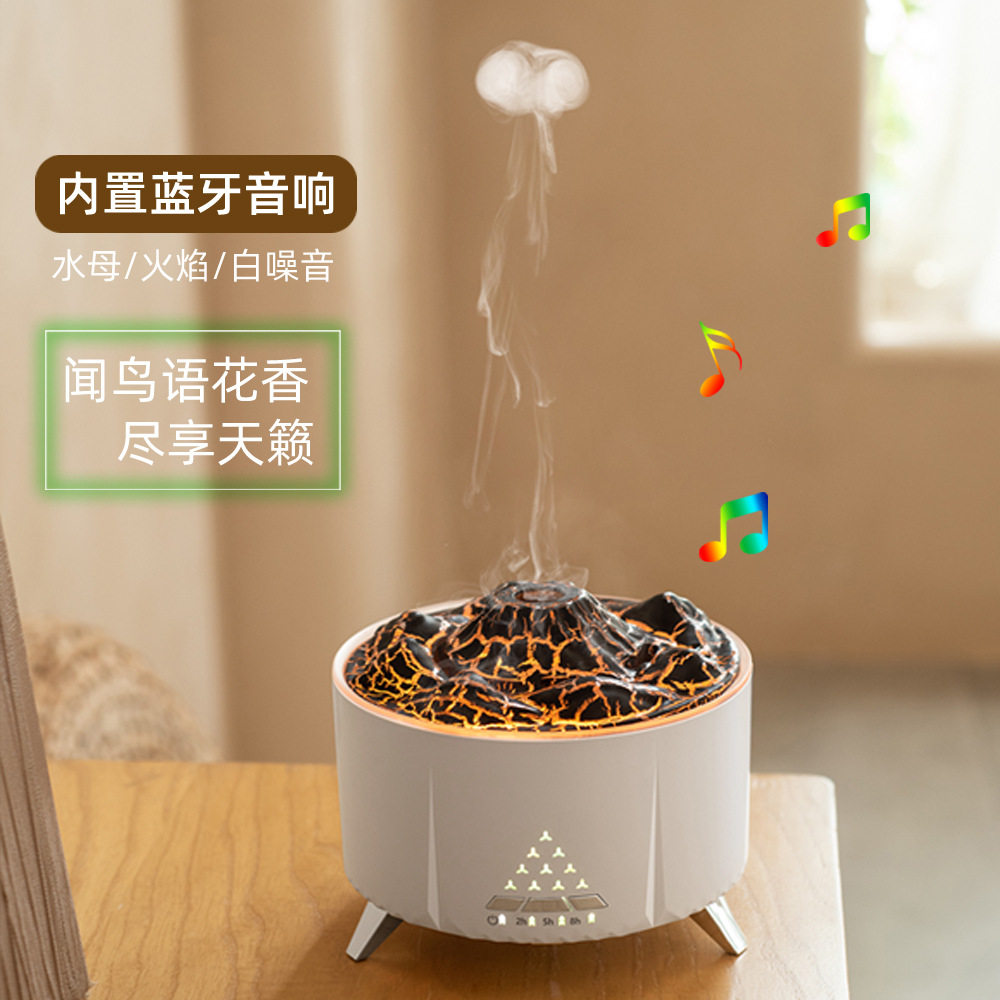 火山加湿器便携式3D智能仿真火焰香薰机定时关机精油扩散器防干烧