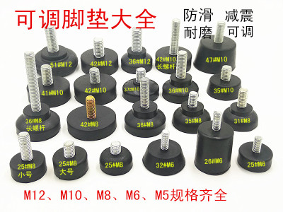 机器仪表缓冲减震控制箱橡胶脚垫