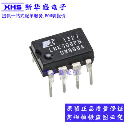 LNK306PN DIP-7 电源管理 开关稳压器 POWER全新原装 品质保证