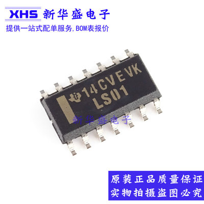 SN74LS01D 丝印LS01 SOP14 逻辑门芯片 进口全新原装TI