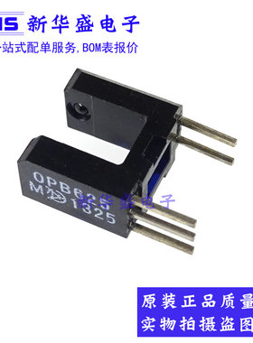 OPB625 DIP5 直插 Optek槽形光电开关 全新原装