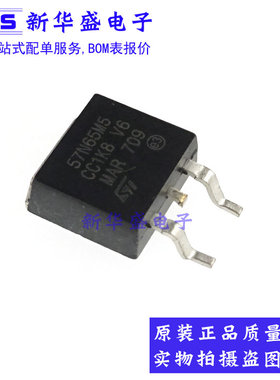 STB57N65M5 57N65M5 N沟道MOSFET场效应管 650V42A TO263全新原装