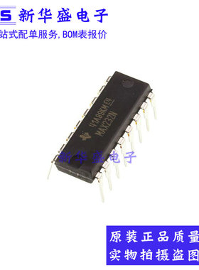 MAX232N DIP16 直插 线路收发器 TI德州全新进口原装