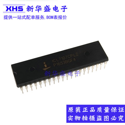 进口 ICL7107CPLZ DIP-40 模数转换器 INTERSIL 全新原装