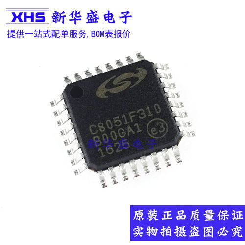 C8051F310-GQR C8051F310 LQFP32 16K ISP 闪存微控制器 全新原装