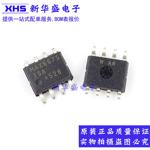 MAX6675ISA SOP8 温度至数字转换器SPI 全新进口原装