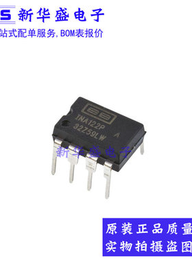INA122P DIP8 INA122PA 直插 仪表放大器 TI德州 全新进口原装