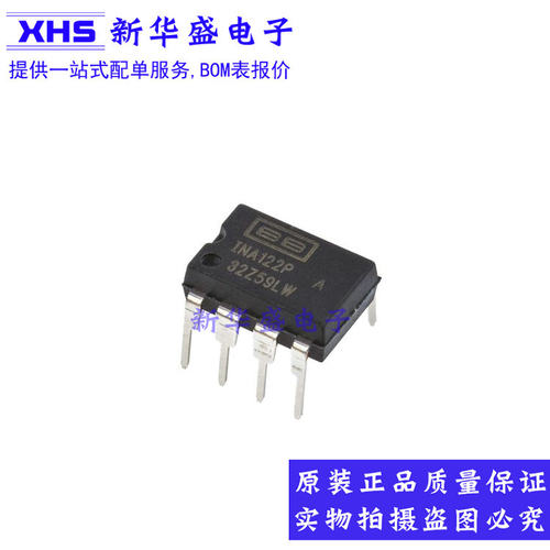 INA122P DIP8 INA122PA 直插 仪表放大器 TI德州 全新进口原装
