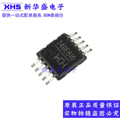 原装正品 CH340G CH340C CH340E CH340T CH340B CH340N USB转串口