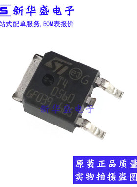T405-600B-TR T40560 TO252贴片 三端双向可控硅 全新原装