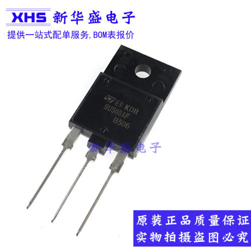 BU508AF TO-3PF 电源开关管 BU508A ST全新原装